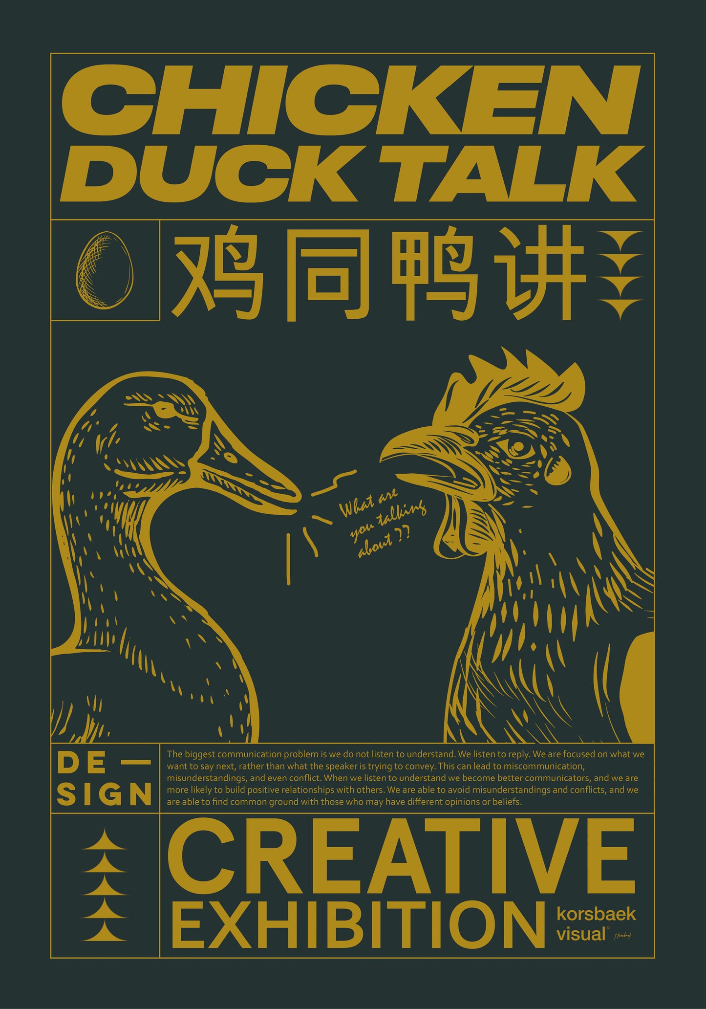 Chicken Duck Talk, Green